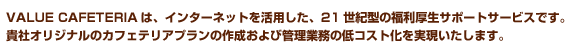 �R�s�[